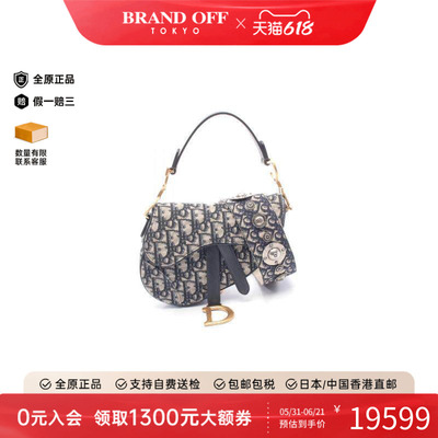 中古Dior迪奥手提包レディース