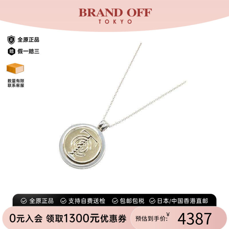 中古Tiffany&Co蒂芙尼项链