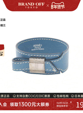 中古Hermes爱马仕手链レディース