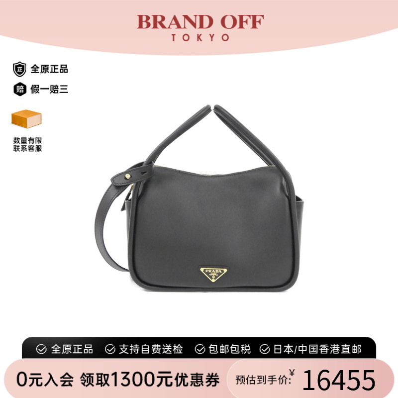 中古PRADA普拉达女包斜挎包