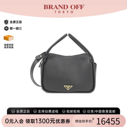 中古PRADA普拉达女包斜挎包
