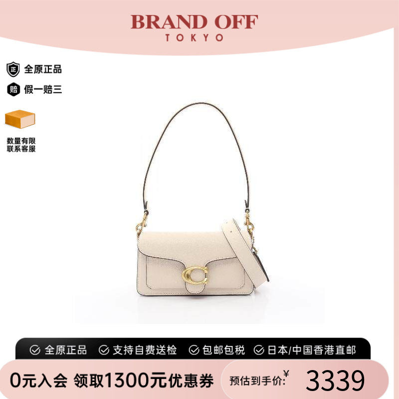 中古Coach蔻驰单肩包レディース