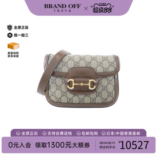 中古GUCCI古驰斜挎女包