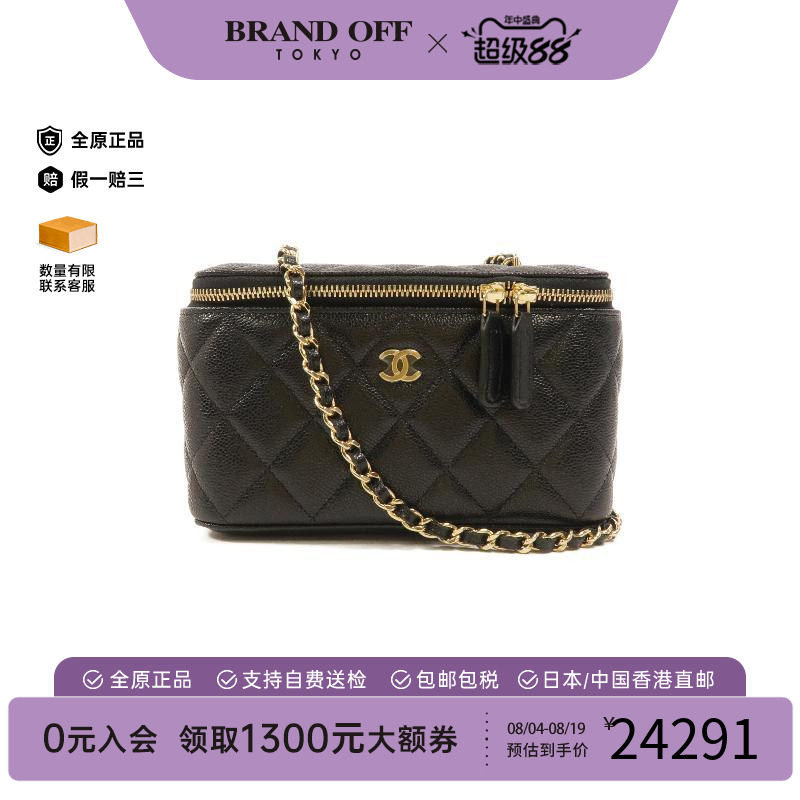 中古Chanel香奈儿斜挎包