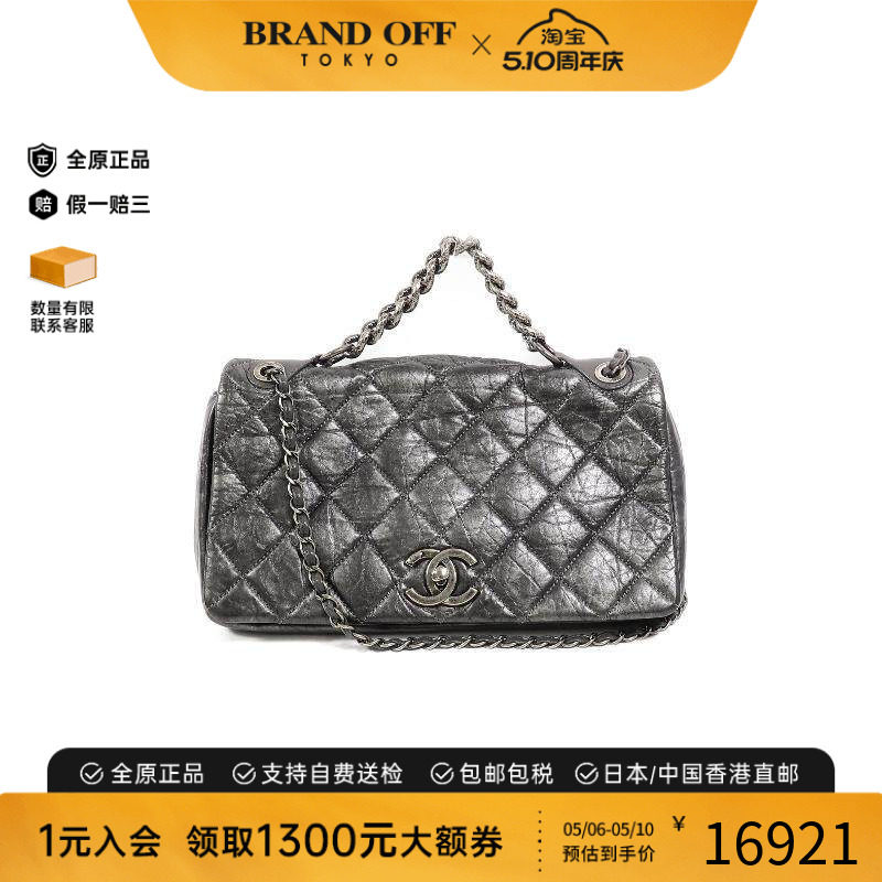 中古Chanel香奈儿女包B级9新Chain Shoulder链条肩带羊皮斜挎包