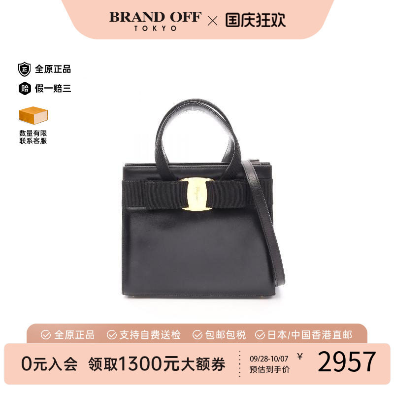中古Ferragamo菲拉格慕斜挎包