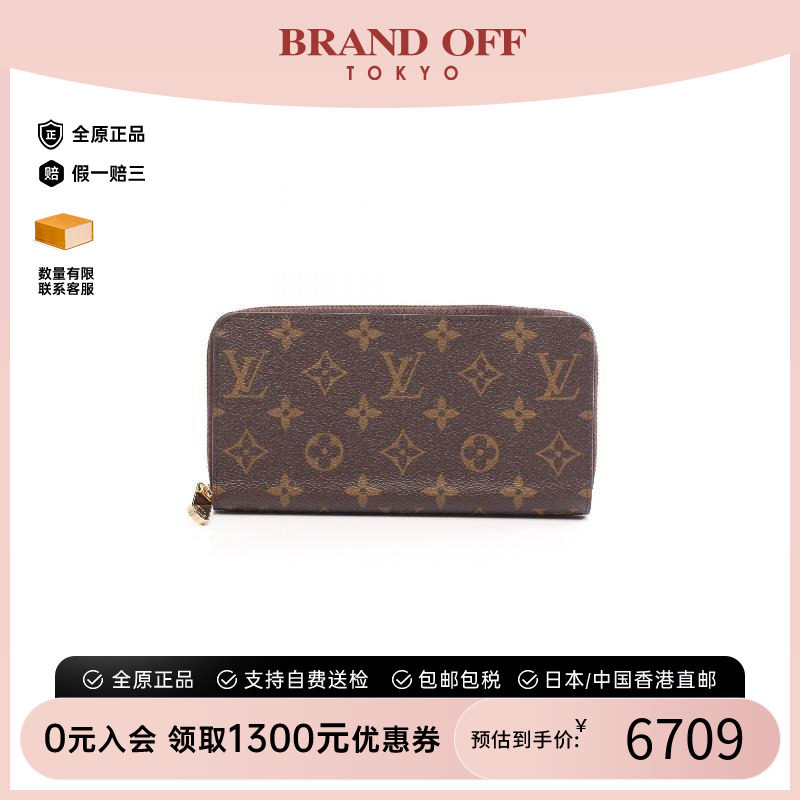 中古LV路易威登长钱包レディース