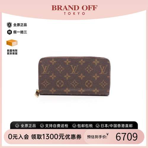 中古LV路易威登长钱包レディース