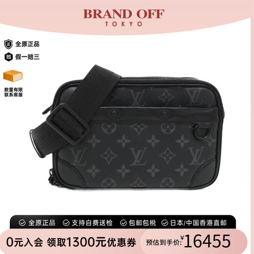 中古LV路易威登男包老花斜挎包