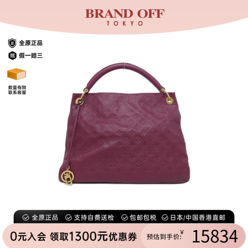 中古LV路易威登压花老花女包