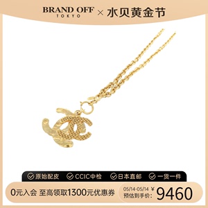 中古CHANEL香奈儿A级95新Vintage necklace项链潮流单品BRANDOFF