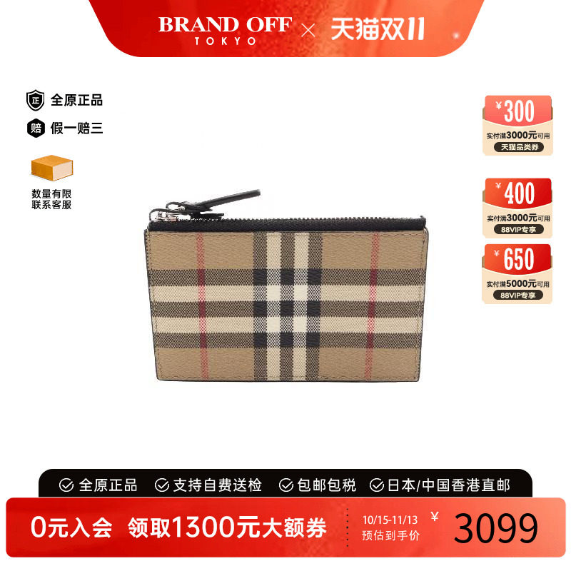 中古Burberry博柏利卡包
