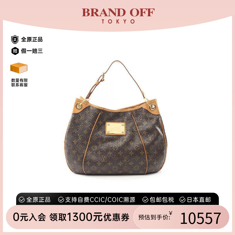 中古LV路易威登单肩包レディース