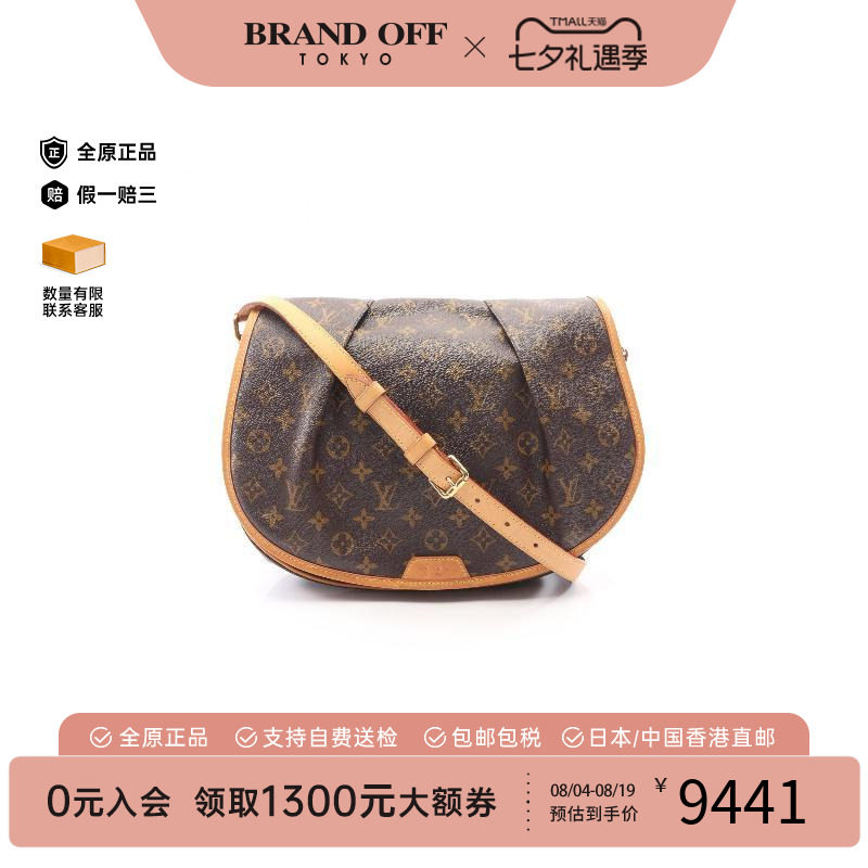 中古LV路易威登斜挎包レディース