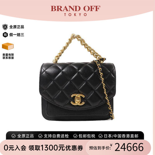 中古Chanel香奈儿斜挎包