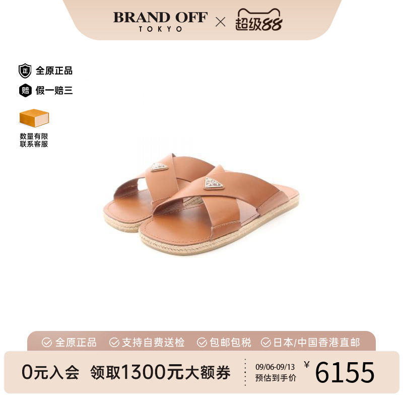 中古Prada普拉达鞋メンズ牛皮