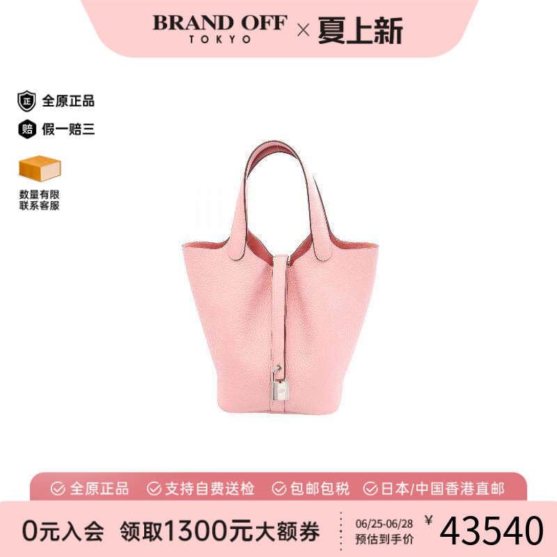 中古Hermes爱马仕手提包