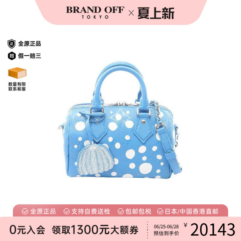 中古LV路易威登斜挎包レディース