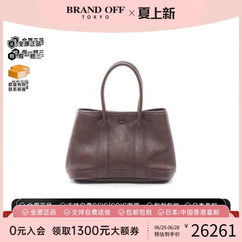 中古Hermes爱马仕托特包