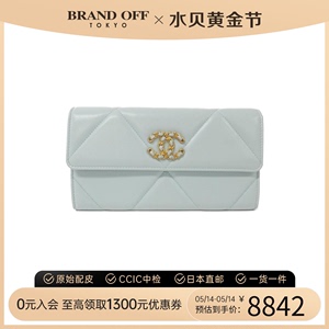 中古CHANEL香奈儿A级95新chanel 19 钱包硬币包白色羊皮BRANDOFF