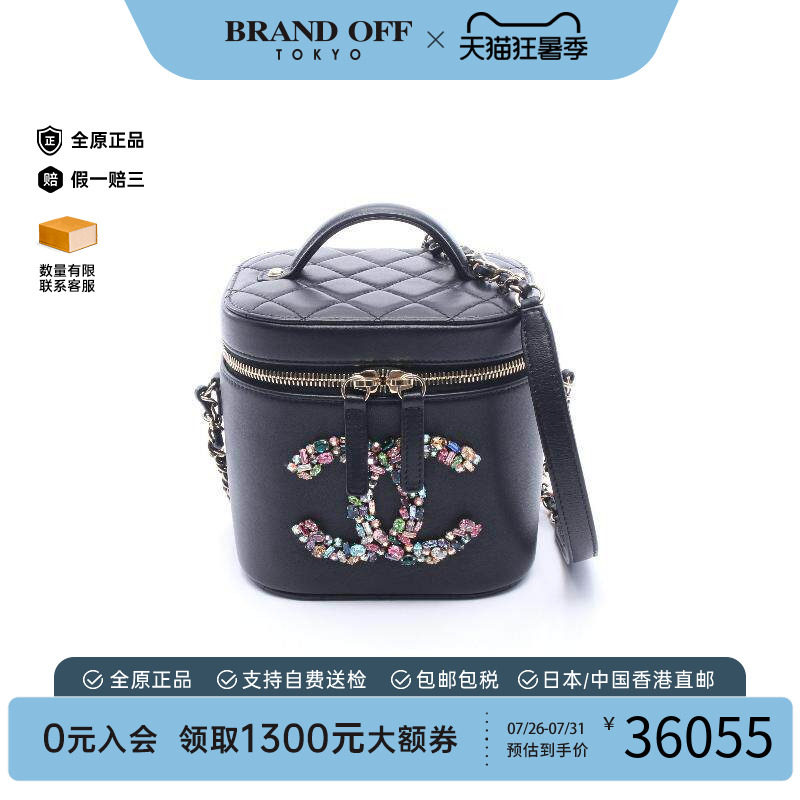 中古Chanel香奈儿斜挎包