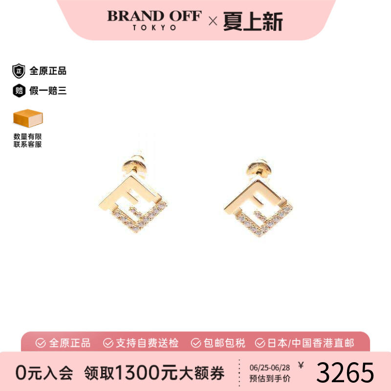 中古Fendi芬迪耳夹/耳钉