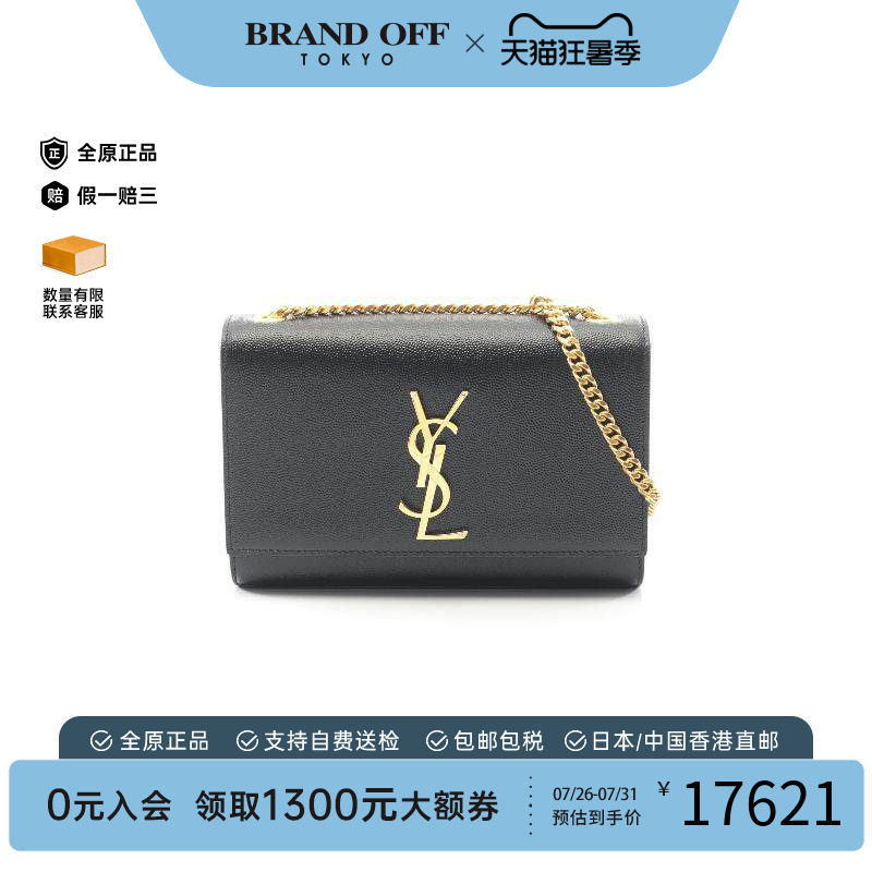 中古YSL圣罗兰斜挎包レディース