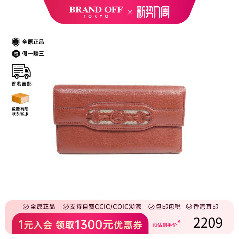 中古Gucci古驰女B级9新bi-fold双折牛皮长钱包棕色