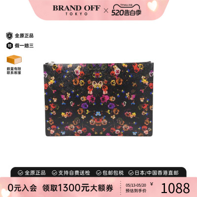 中古Givenchy纪梵希手拿包