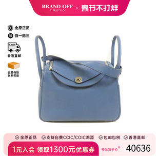 中古Hermes爱马仕女包A级95新Lindy 30琳迪30牛皮斜挎包蓝色