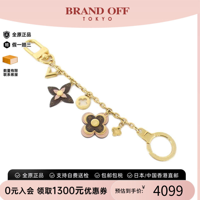 中古LV路易威登A级95新 Bijoux Sac Chene Blooming钥匙坠M63086