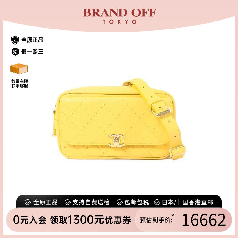 中古Chanel香奈儿腰包レディース