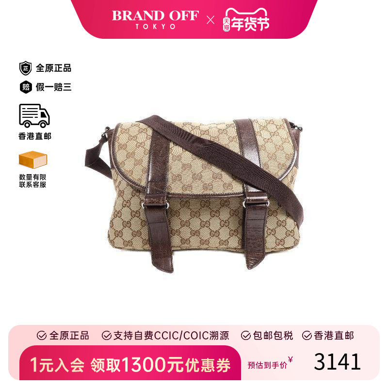 中古Gucci古驰女包B级9新Shoulder bag肩包帆布斜挎包棕色正品,箱包皮具/热销女包/男包,通用款女包,淘宝优惠券,粉丝福利购,淘宝优惠卷