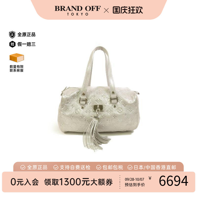 中古LV路易威登单肩包レディース