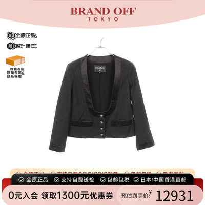 中古Chanel香奈儿外套レディース