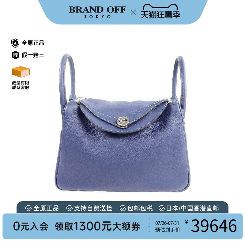 中古Hermes爱马仕斜挎包