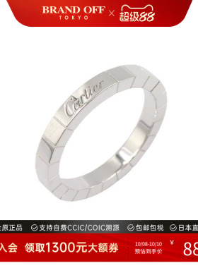 中古Cartier卡地亚戒指
