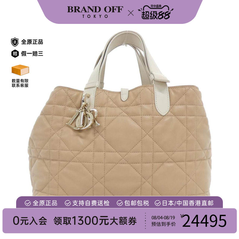 中古DIOR迪奥女包托特包