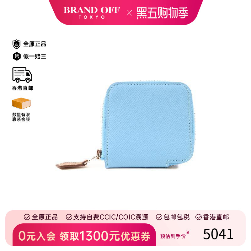 中古Hermes爱马仕零钱包