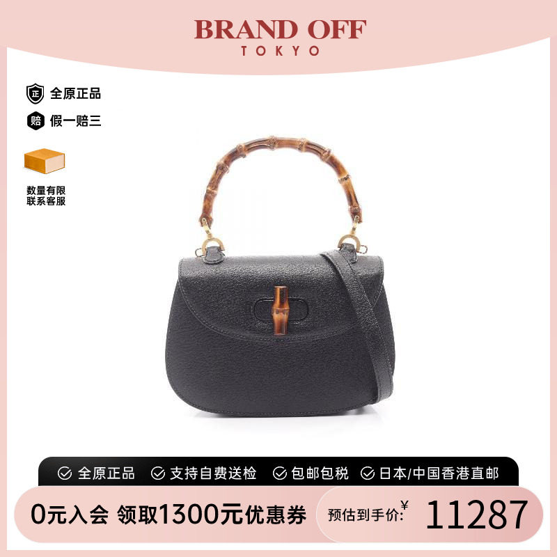中古Gucci古驰斜挎包レディース