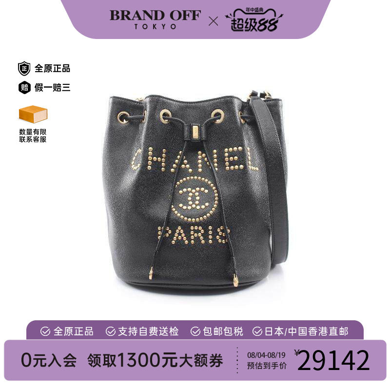 中古Chanel香奈儿斜挎包