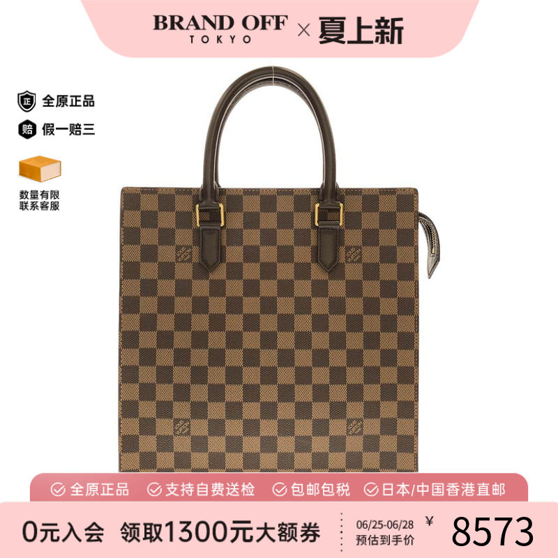 中古LV路易威登女包手提包