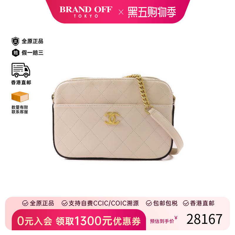 中古Chanel香奈儿斜挎包