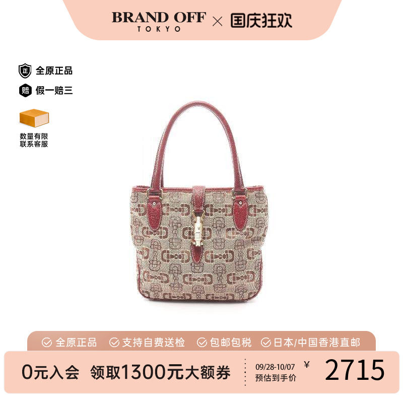 中古Gucci古驰手提包レディース