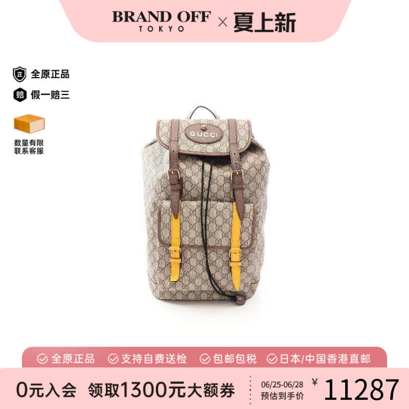中古Gucci古驰斜挎包メンズ