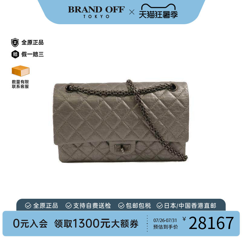 中古Chanel香奈儿斜挎包