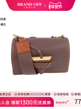 中古Loewe罗意威男包B级9新Shoulder bag肩包牛皮斜挎包灰色 HK
