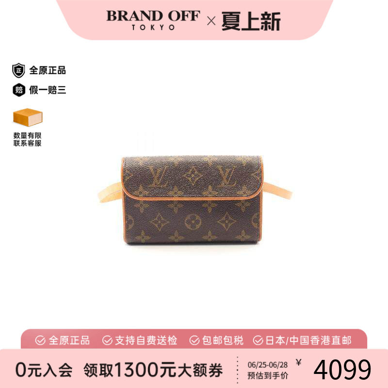 中古LV路易威登腰包レディース