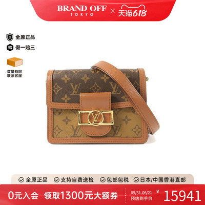 中古LV路易威登斜挎包レディース