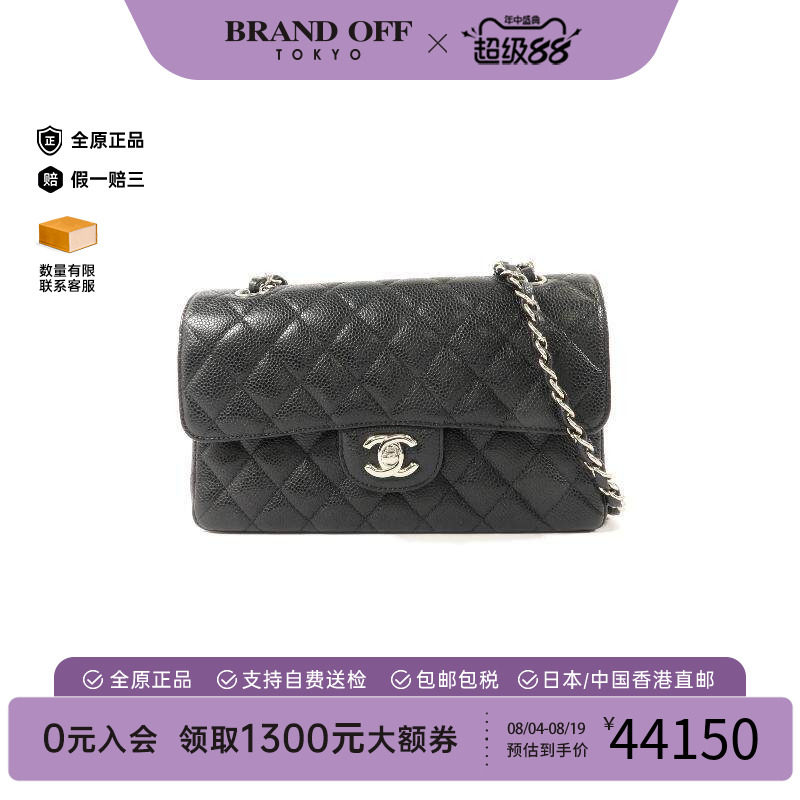 中古Chanel香奈儿单肩包